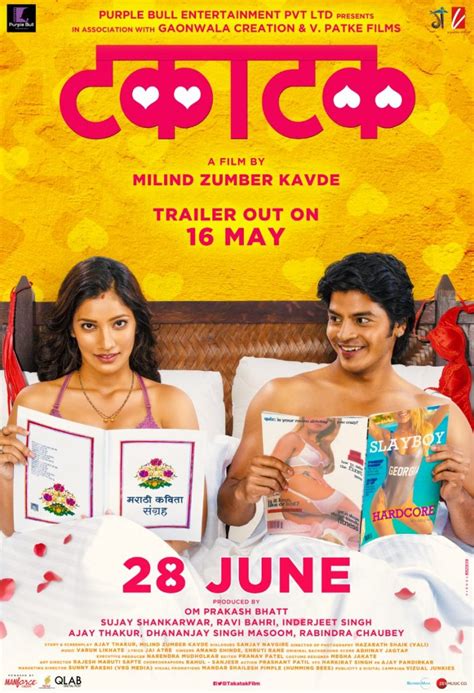 Court is a film that released in 2014 and is the winner of the National Award for the best feature film (2015) and it is India’s official entry to the Oscars. . Takatak marathi full movie download filmywap